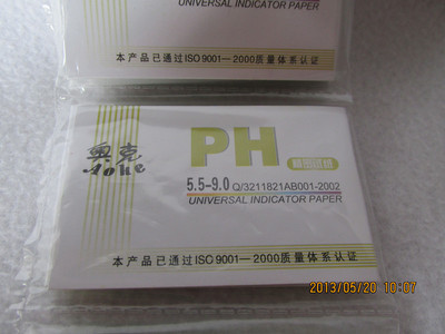 數理化教學器材中的實用工具 PH精密試紙（5.5-9.0）的多場景應用